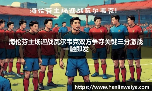 bwin官方网站