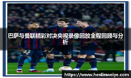 bwin体育官网