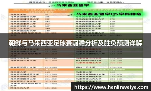 bwin体育官网