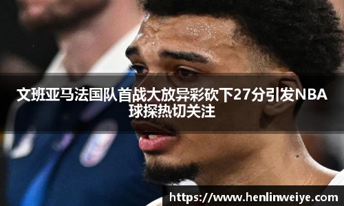 bwin体育官网